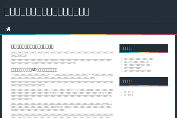 aReview theme site design template sample