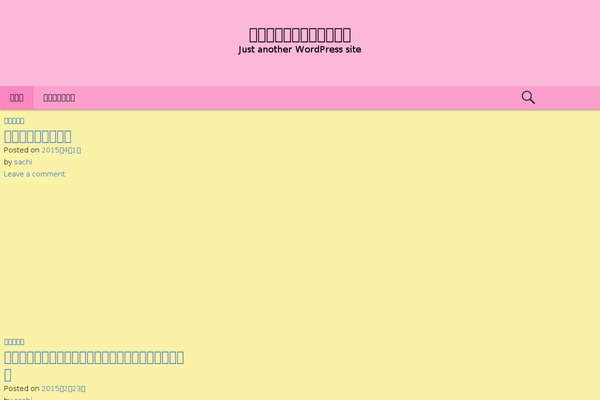 Smile theme site design template sample