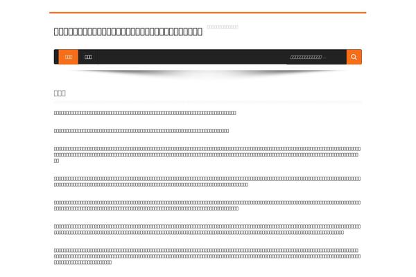 BiscayaLite theme site design template sample