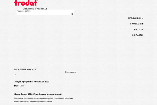 Impreza theme site design template sample