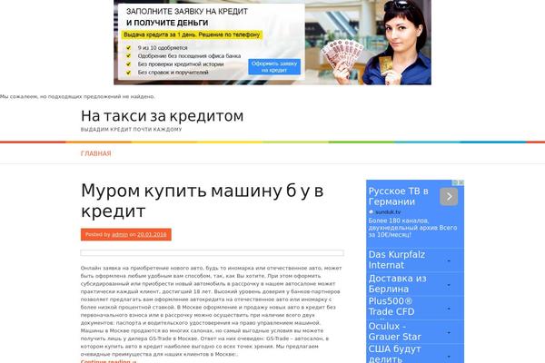 Patus theme site design template sample
