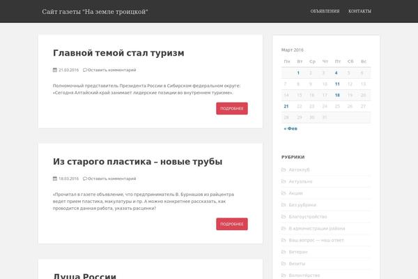 Sparkling theme site design template sample
