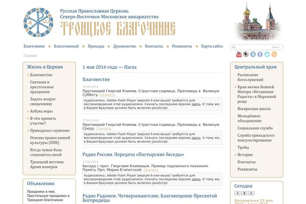 Church theme site design template sample