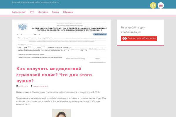 Triad theme site design template sample