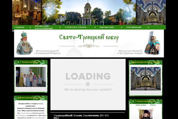 Site using Cool-video-gallery plugin