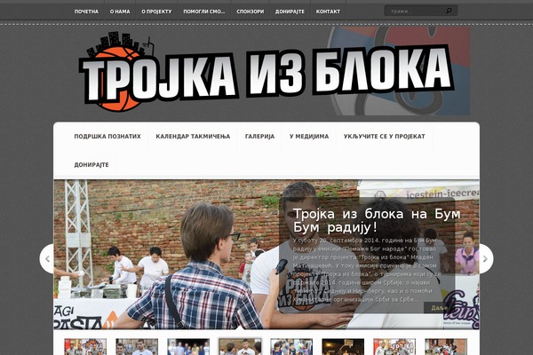 Aggregate theme site design template sample