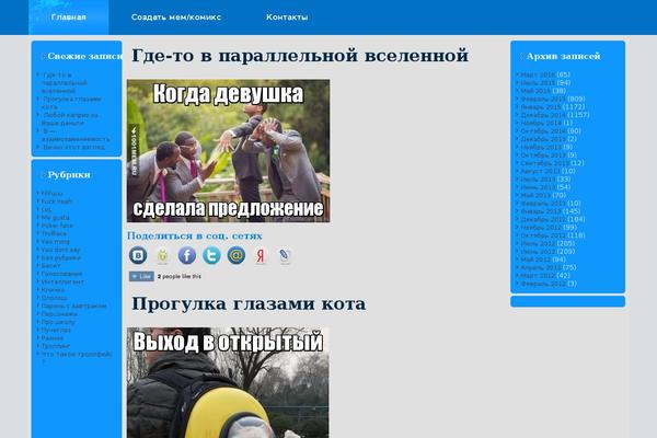 Site using WordPress File Monitor plugin