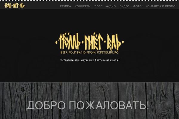 trollge.ru site used Theme52083