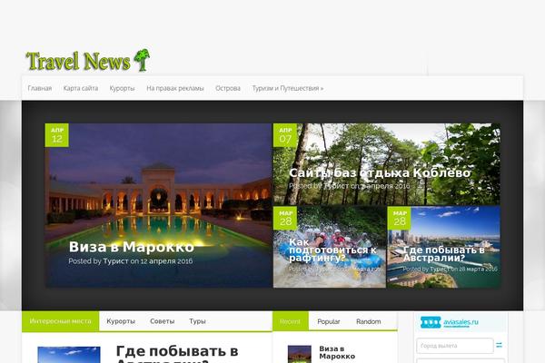 Site using Igit-posts-slider-widget plugin
