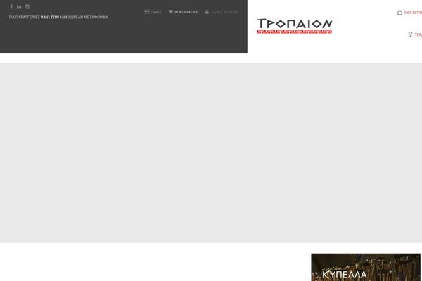 Site using Tz-feature-pack plugin