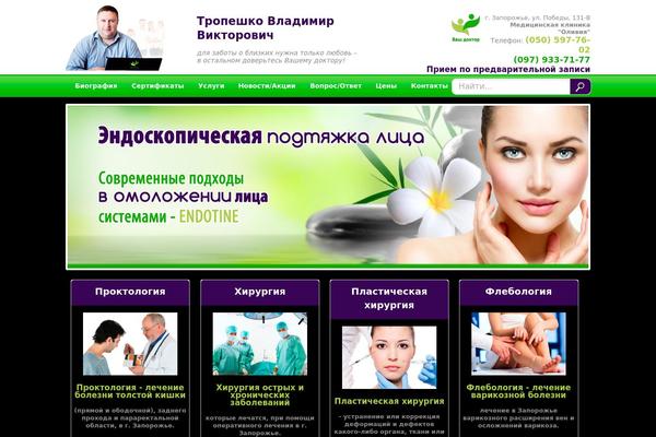 Site using Responsive WordPress Slider - HG Slider plugin