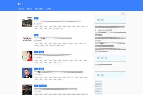 Site using Useful-blocks plugin
