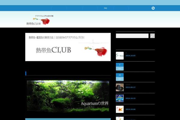 Affinger-child theme site design template sample