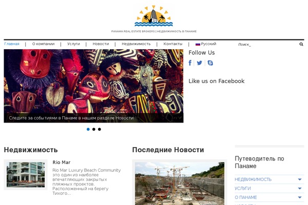Site using Nice Navigation plugin