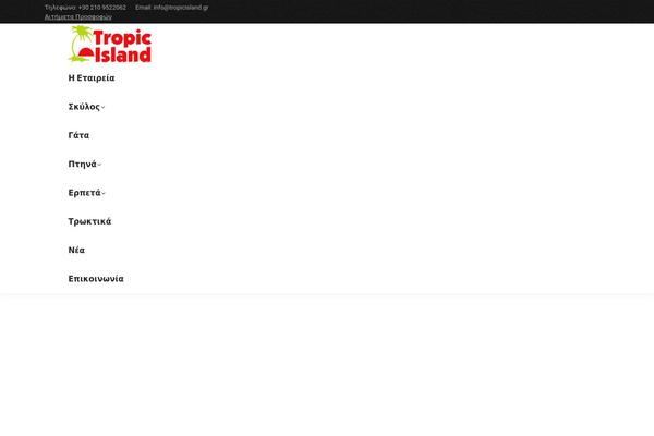 Site using WooCommerce Product Archive Customiser plugin