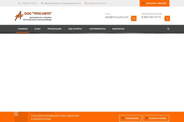 Saturnthemes-industry theme site design template sample