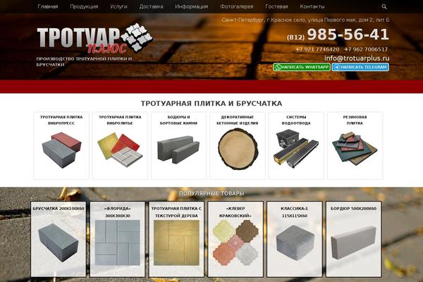 Catch Adaptive theme site design template sample
