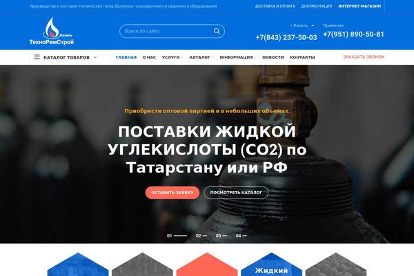Site using Lazysizes plugin