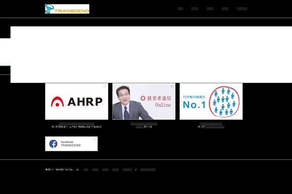 Transcend theme site design template sample