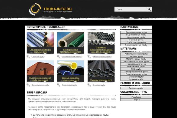 Site using Advanced-ads-sticky-ads plugin