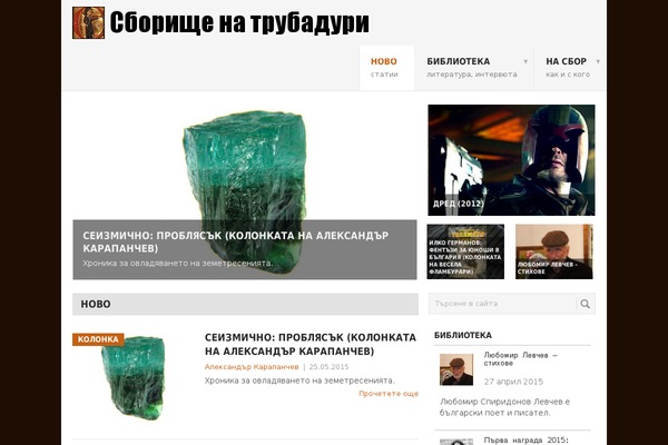 Site using WordPress Countdown plugin plugin