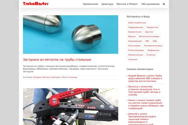 Site using Custom-blocks plugin