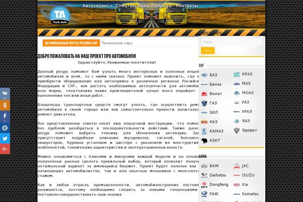 Site using Sticky Ad Bar Plugin plugin
