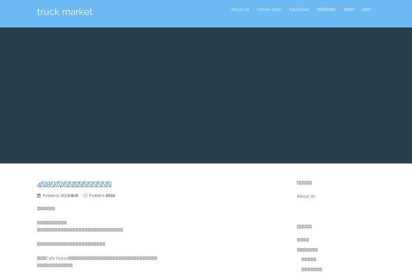Site using Edge Suite plugin