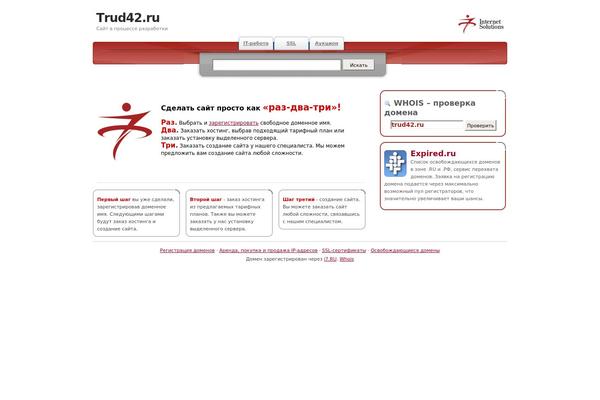 Site using Easy Modal plugin