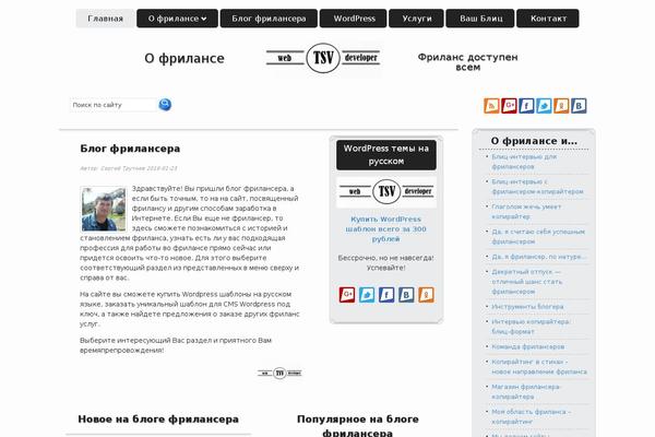 Site using Simple-basket-master plugin