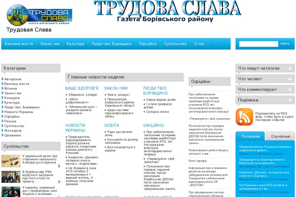 City News theme site design template sample