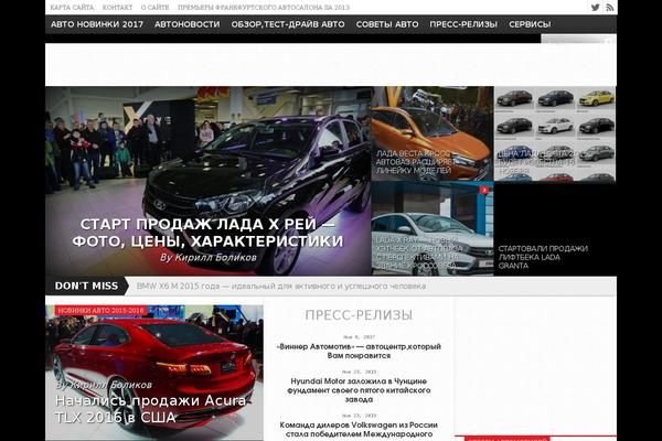 Site using Contact Coldform plugin