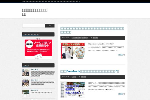 BlogPress theme site design template sample