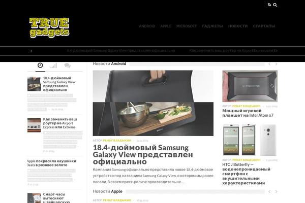 Falcon theme site design template sample