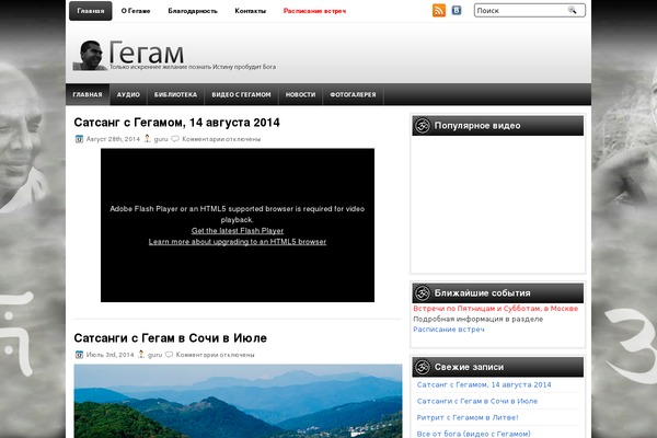 Suvgames theme site design template sample