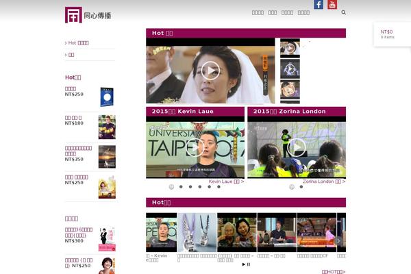 Site using Easy-widget plugin