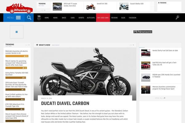 Engine theme site design template sample