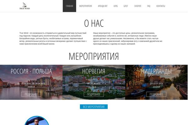 Site using Folder Slider plugin