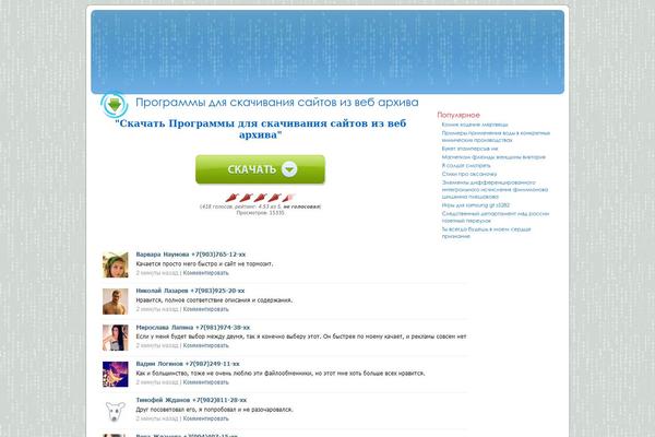 Ignite theme site design template sample