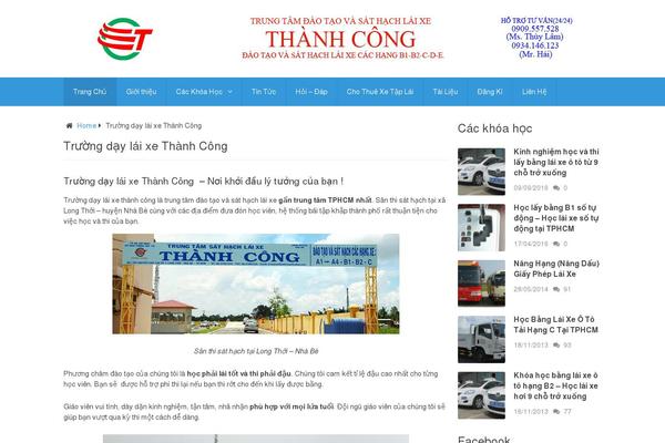 Site using WP Social SEO Booster - Knowledge Graph Social Signals SEO plugin