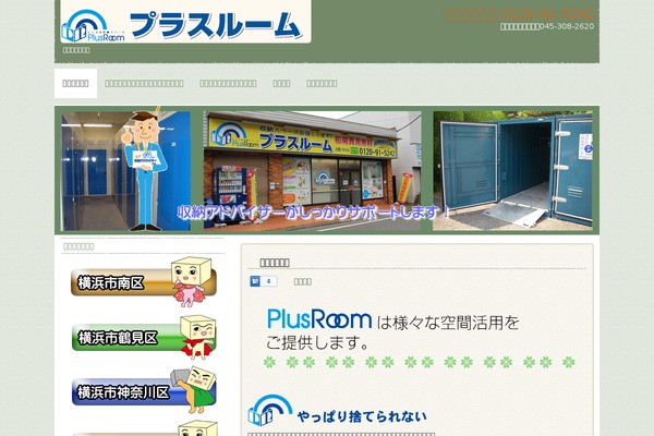 Site using Snow-monkey-blocks plugin