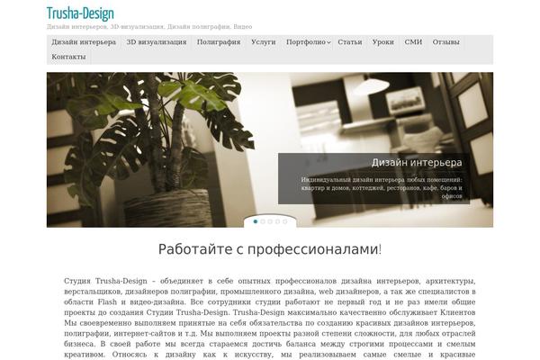 Tempera theme site design template sample