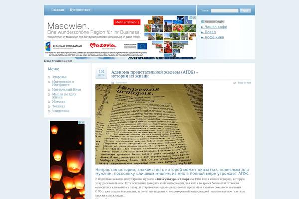 Site using Q2W3 Fixed Widget (Sticky Widget) plugin