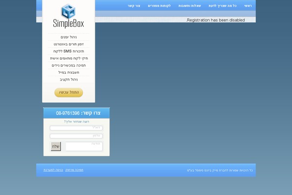 truspaces.com site used Private-simplebox