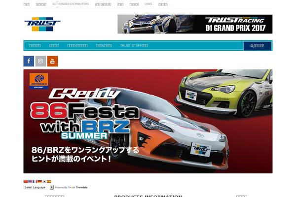 trust-power.com site used Resolution-1.1.0