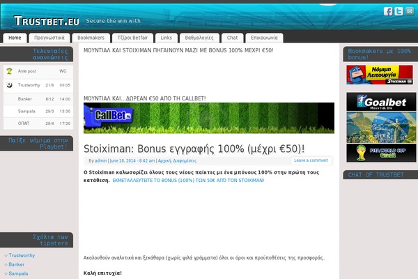 Site using Advance Social Sharer plugin
