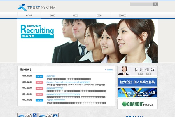 Site using Contact Form 7 add confirm plugin