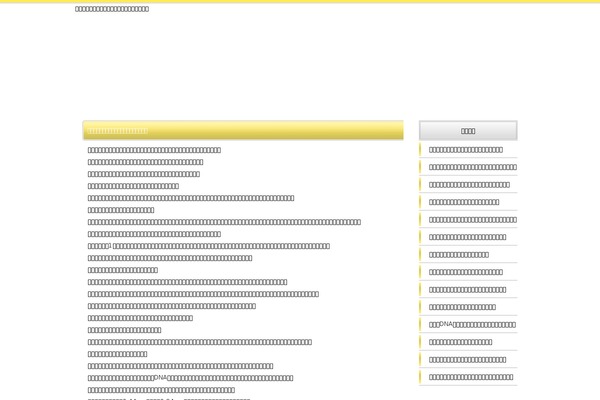 Forever theme site design template sample