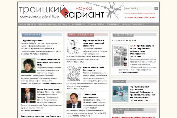 NewsCard theme site design template sample