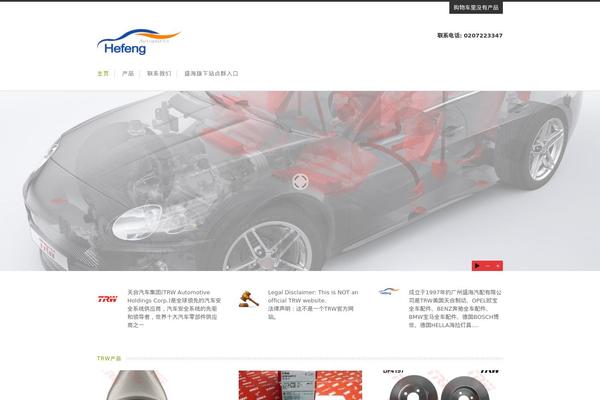 Nevada theme site design template sample